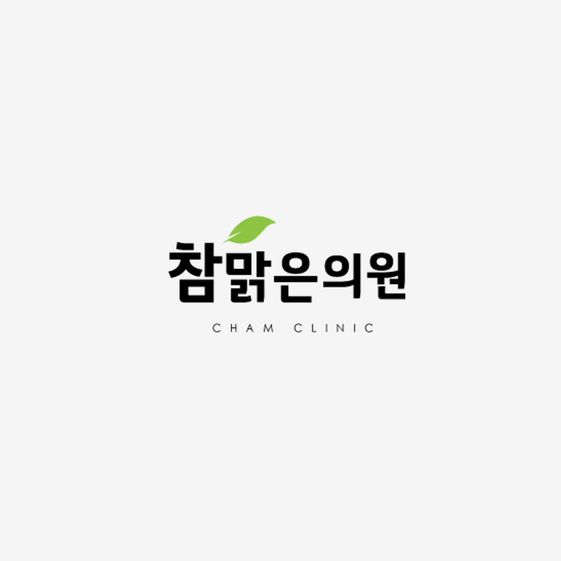 clinic